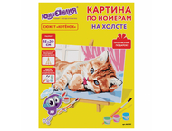 Картина по номерам «Юнландия» Картина по номерам «Юнландия»