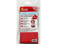 Глина для скульптурной лепки «Остров сокровищ» Глина для скульптурной лепки «Остров сокровищ»