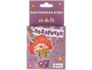 Игра настольная «Подарочки»