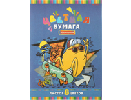 Бумага цветная двусторонняя А4 Prof-Press Бумага цветная двусторонняя А4 Prof-Press