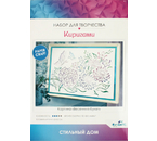 Набор для творчества «Киригами-картины» Origami, «Дракон/Весенний букет», ассорти Набор для творчества «Киригами-картины» Origami, «Дракон/Весенний букет», ассорти