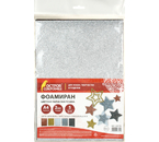 Набор цветной пористой самоклеящейся резины (фоамиран) «Остров сокровищ», А4, 5 цветов, 5 л., металлик с глиттером Набор цветной пористой самоклеящейся резины (фоамиран) «Остров сокровищ», А4, 5 цветов, 5 л., металлик с глиттером