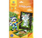 Набор для творчества «Гравюра» 2 в 1 «Мульти-Пульти» А5, «Лесные зверюшки: Зайчик и ежик»