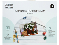 Картина по номерам на холсте «Три совы»