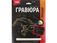Набор для творчества «Гравюра большая» Lori
