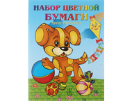 Бумага цветная двусторонняя А4 «Полиграфкомбинат» Бумага цветная двусторонняя А4 «Полиграфкомбинат»