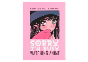 Блокнот творческого человека Sima-Land, 115×165 мм, 120 л., «Аниме»