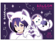 Альбом для рисования А4 ErichKrause Альбом для рисования А4 ErichKrause