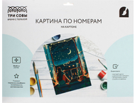 Картина по номерам на картоне «Три совы»