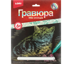 Набор для творчества «Гравюра большая» Lori, «Котенок британец», с голографическим эффектом Набор для творчества «Гравюра большая» Lori, «Котенок британец», с голографическим эффектом