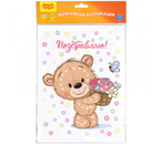 Набор для творчества «Жемчужная аппликация», 21×29,5 см, «Поздравляю!»