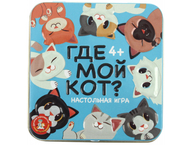 Игра настольная «Где мой кот?»