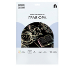 Набор для творчества «Гравюра. Три совы» А4, «Уютная кошка», с голографическим эффектом Набор для творчества «Гравюра. Три совы» А4, «Уютная кошка», с голографическим эффектом