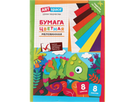Бумага цветная односторонняя А4 ARTspace Бумага цветная односторонняя А4 ARTspace