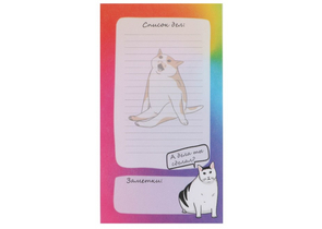 Планинг недатированный с отрывными листами Sima-Land, 100×180 мм, 50 л., линия, «Кот»