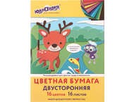Бумага цветная двусторонняя А4 «Юнландия» Бумага цветная двусторонняя А4 «Юнландия»