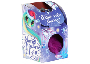 Набор подарочный новогодний «Дарю тебе сказку» (брелок-пушистик, кольцо-подставка для телефона), 2 предмета