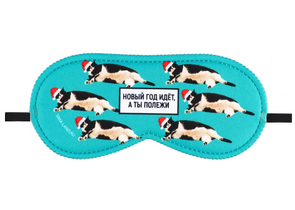 Маска для сна Sima-Land, 19×8,5 см, «Полежи»