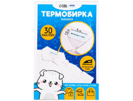 Набор именных термонаклеек для маркировки детских вещей «Одежда для котика» Набор именных термонаклеек для маркировки детских вещей «Одежда для котика»