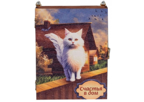 Ключница настенная деревянная закрытая Sima-Land, 17×22×6 см, 2 крючка, «Счастья в дом!»