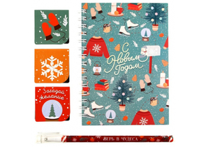 Подарочный набор «С Новым годом», 5 предметов