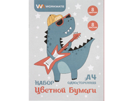 Бумага цветная односторонняя А4 Workmate