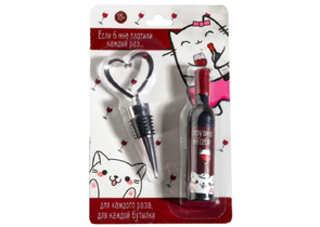 Набор сувенирный «Винишко», 2 предмета (штопор-бутылка и пробка)