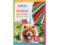 Бумага цветная односторонняя А4 ARTspace Бумага цветная односторонняя А4 ARTspace